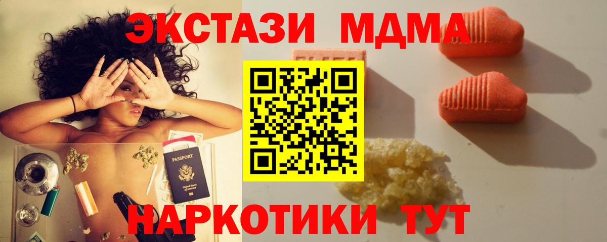 Ecstasy Philipp Plein Вышний Волочёк