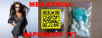 альфа пвп Янаул