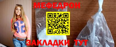 прущая мука Ярославль