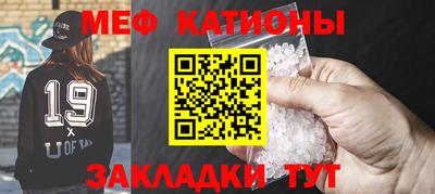 прущая мука Ярославль