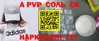 кокаин перу Анапа