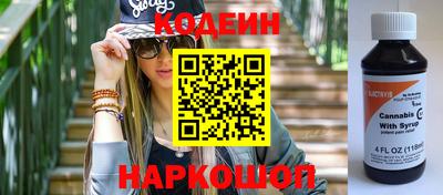 альфа пвп Янаул