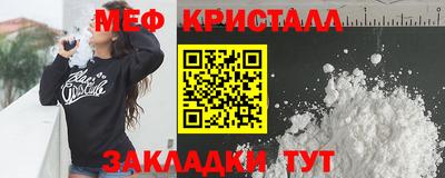 прущая мука Ярославль