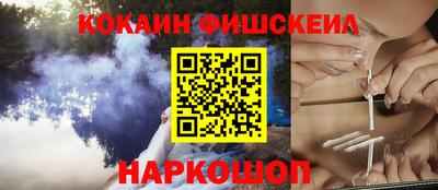 альфа пвп Янаул