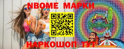 прущая мука Ярославль