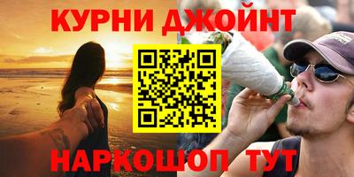 альфа пвп Янаул