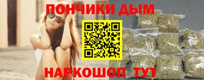 альфа пвп Янаул