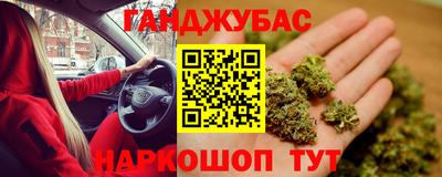альфа пвп Янаул