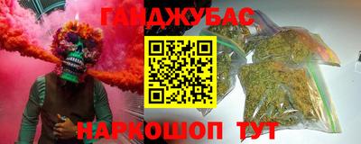кокаин перу Анапа