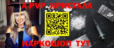 скорость Ярцево