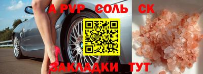 скорость Ярцево