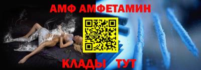ГАЛЛЮЦИНОГЕННЫЕ ГРИБЫ Анжеро-Судженск