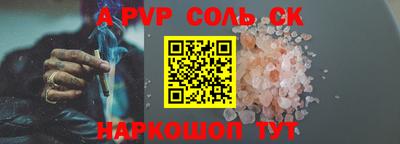 скорость Ярцево