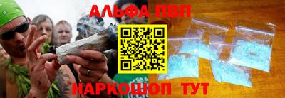кокаин перу Анапа