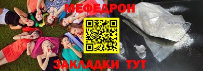 скорость Ярцево