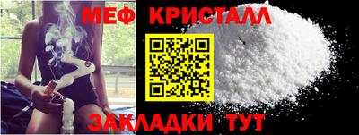 прущая мука Ярославль