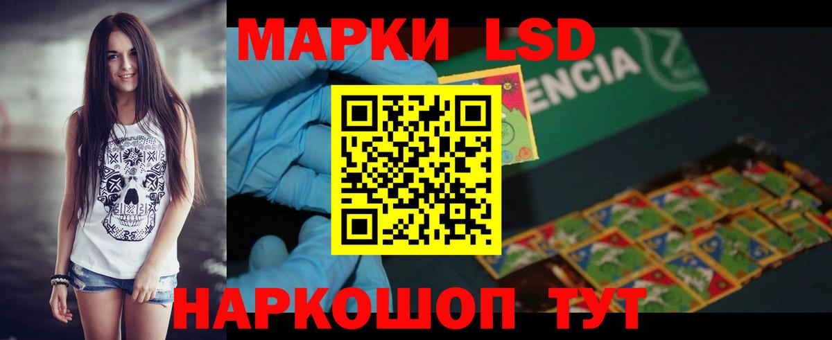 Вышний Волочёк  Лсд 25 экстази кислота  Лсд 25 экстази ecstasy  Вход с VPN 