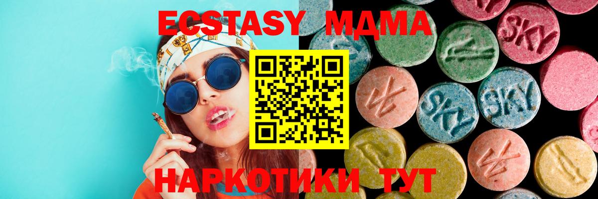 MDMA VHQ Вышний Волочёк