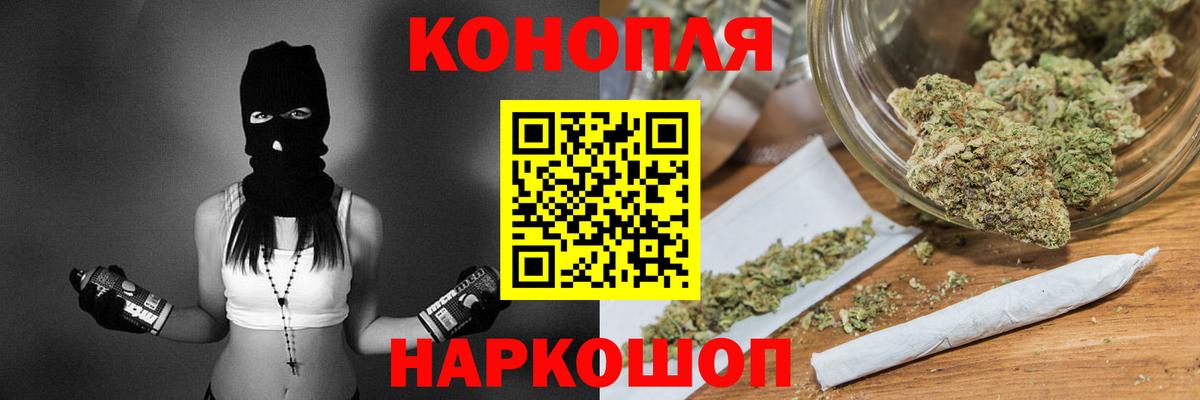 Бошки Шишки Ganja  Бошки Шишки тримм  Каннабис семена  Вход с VPN  Вышний Волочёк 
